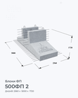500ФП 2
