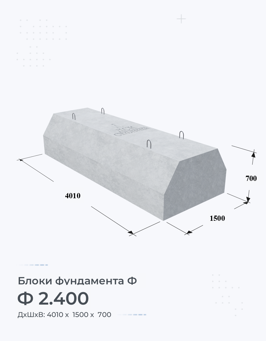 Ф 2.400