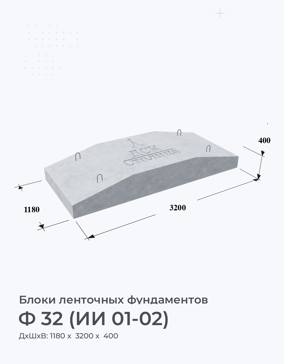 Ф 32 (ИИ 01-02)