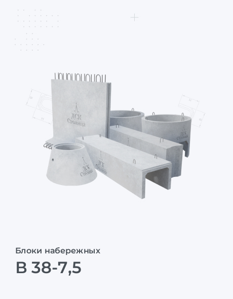 В 38-7,5