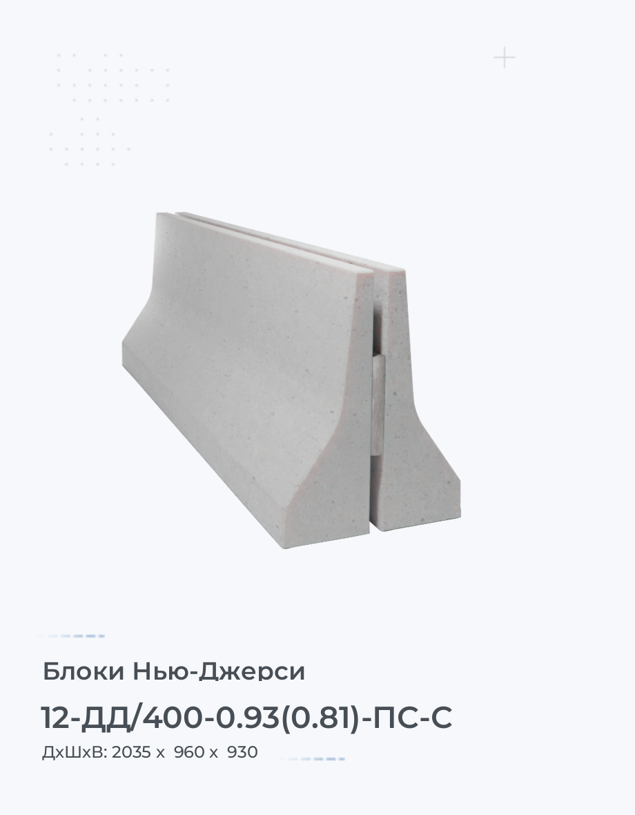 12-ДД/400-0.93(0.81)-ПС-С