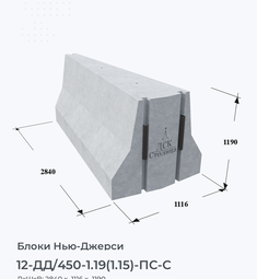 12-ДД/450-1.19(1.15)-ПС-С