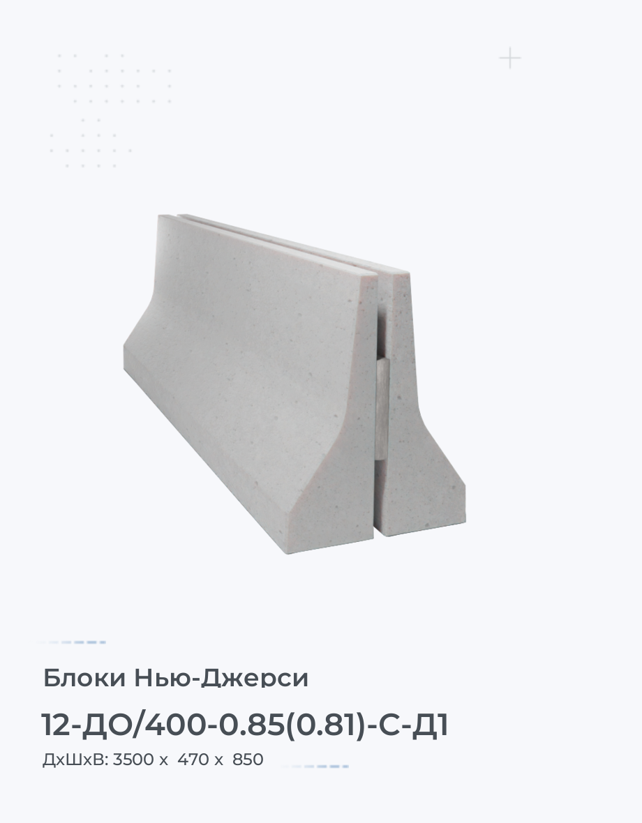 12-ДО/400-0.85(0.81)-С-Д1