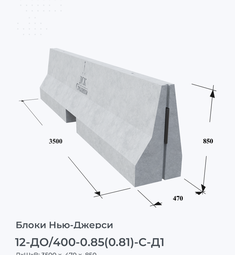 12-ДО/400-0.85(0.81)-С-Д1