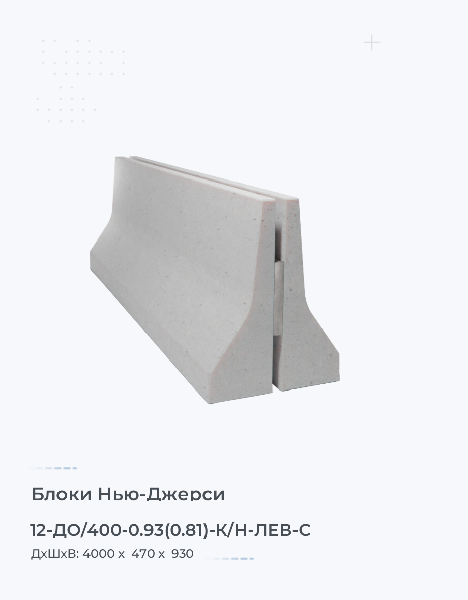12-ДО/400-0.93(0.81)-К/Н-ЛЕВ-С