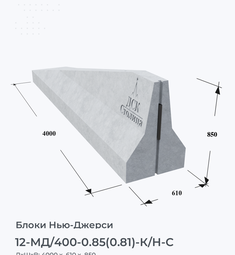 12-МД/400-0.85(0.81)-К/Н-С