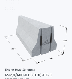12-МД/400-0.85(0.81)-ПС-С