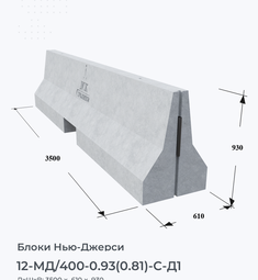 12-МД/400-0.93(0.81)-С-Д1