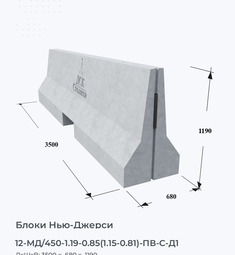 12-МД/450-1.19-0.85(1.15-0.81)-ПВ-С-Д1