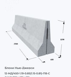 12-МД/450-1.19-0.85(1.15-0.81)-ПВ-С