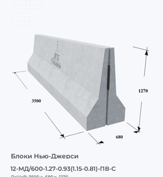 12-МД/600-1.27-0.93(1.15-0.81)-ПВ-С