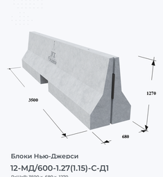 12-МД/600-1.27(1.15)-С-Д1