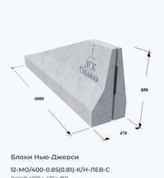 12-МО/400-0.85(0.81)-К/Н-ЛЕВ-С