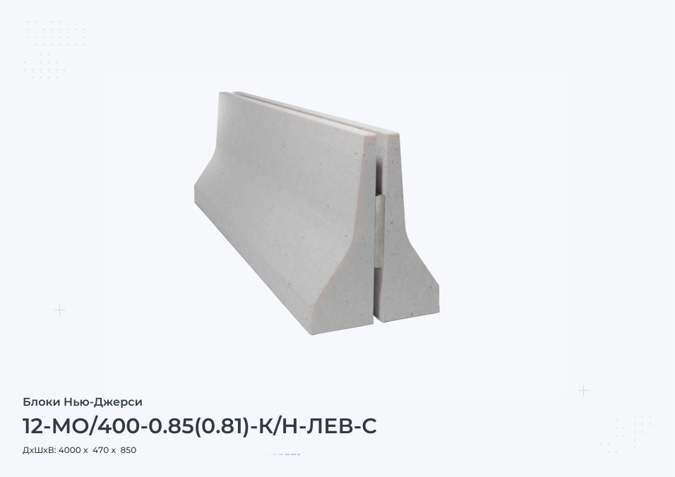 12-МО/400-0.85(0.81)-К/Н-ЛЕВ-С