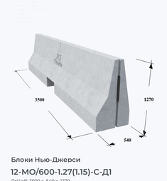 12-МО/600-1.27(1.15)-С-Д1