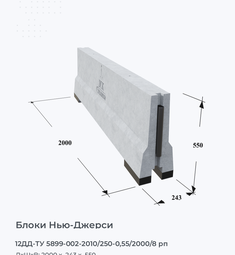 12ДД-ТУ 5899-002-2010/250-0,55/2000/8 рп