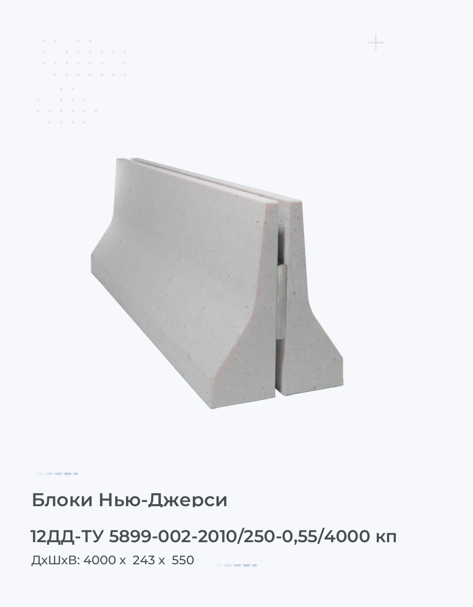 12ДД-ТУ 5899-002-2010/250-0,55/4000 кп