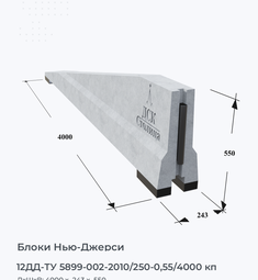 12ДД-ТУ 5899-002-2010/250-0,55/4000 кп