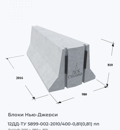 12ДД-ТУ 5899-002-2010/400-0,81(0,81) пп