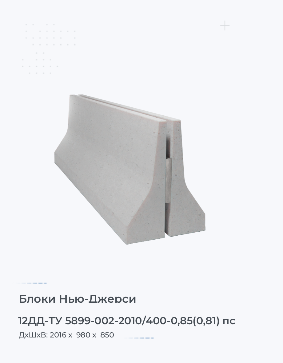 12ДД-ТУ 5899-002-2010/400-0,85(0,81) пс