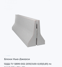 12ДД-ТУ 5899-002-2010/400-0,93(0,81) пс