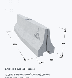 12ДД-ТУ 5899-002-2010/400-0,93(0,81) сос