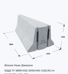 12ДД-ТУ 5899-002-2010/400-1,15(1,15) пп
