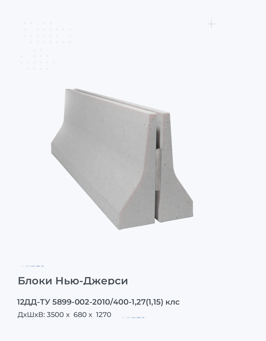 12ДД-ТУ 5899-002-2010/400-1,27(1,15) клс