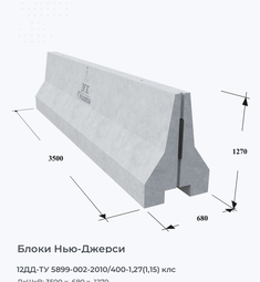 12ДД-ТУ 5899-002-2010/400-1,27(1,15) клс