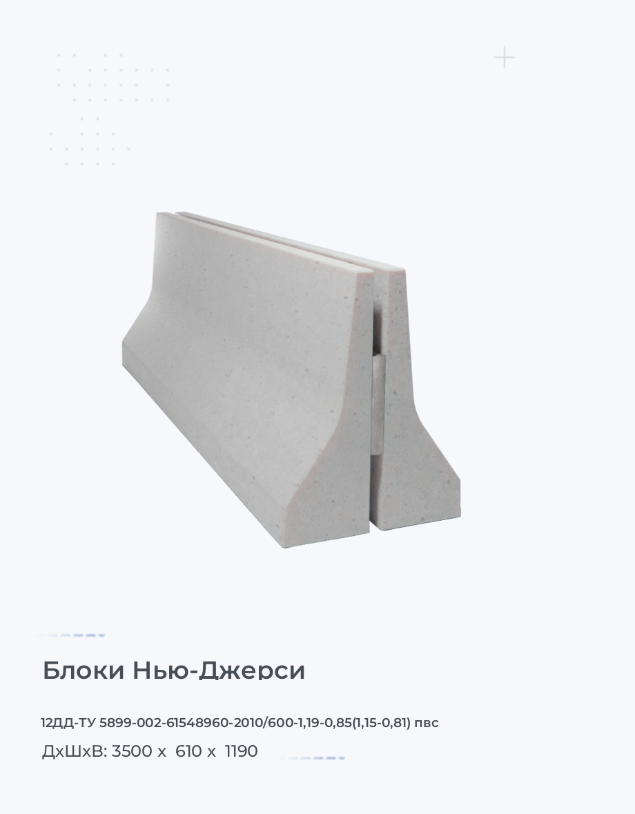 12ДД-ТУ 5899-002-61548960-2010/600-1,19-0,85(1,15-0,81) пвс