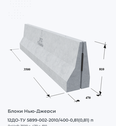 12ДО-ТУ 5899-002-2010/400-0,81(0,81) п