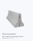 12ДО-ТУ 5899-002-2010/400(600)-1,19(1,15) с