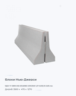 12ДО-ТУ 5899-002-61548960-2010/600-1,27-0,93(1,15-0,81) пвс