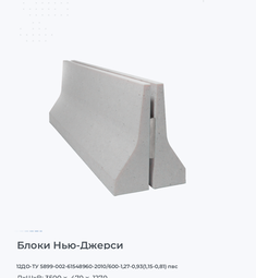 12ДО-ТУ 5899-002-61548960-2010/600-1,27-0,93(1,15-0,81) пвс