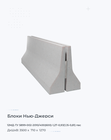 12МД-ТУ 5899-002-2010/400(600)-1,27-0,93(1,15-0,81) пвс