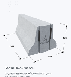 12МД-ТУ 5899-002-2010/400(600)-1,27(1,15) п