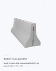 12МД-ТУ 5899-002-2010/400(600)-1,27(1,15)