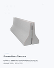 12МО-ТУ 5899-002-2010/400(600)-1,27(1,15)