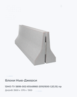 12МО-ТУ 5899-002-61548960-2010/600-1,3(1,15) пр