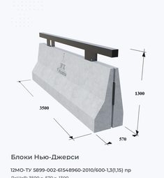 12МО-ТУ 5899-002-61548960-2010/600-1,3(1,15) пр