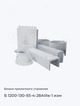 Б 1200-130-93-4-28AIIIв-1 изм