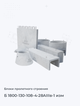 Б 1800-130-108-4-28AIIIв-1 изм