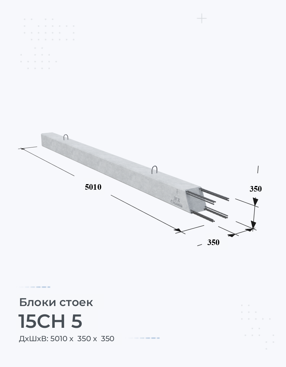 1СП 10-51-6