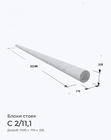 С 2/11,1