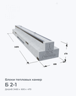 Б 2-1