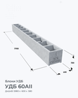 УДБ 60АII