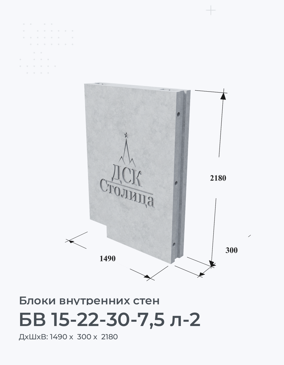 БВ 15-22-30-7,5 л-2