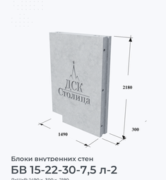 БВ 15-22-30-7,5 л-2