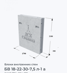 БВ 18-22-30-7,5 л-1 а