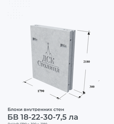 БВ 18-22-30-7,5 ла